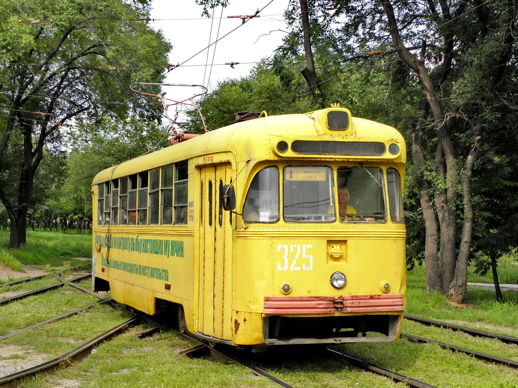 Khabarovsk, RVZ-6M2 # 325