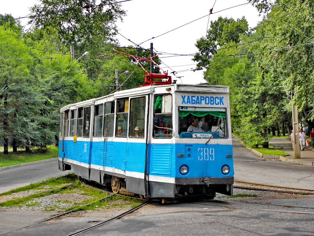 Хабаровск, 71-605А № 389
