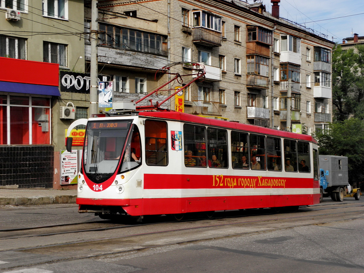 Хабаровск, 71-134А (ЛМ-99АВН) № 104