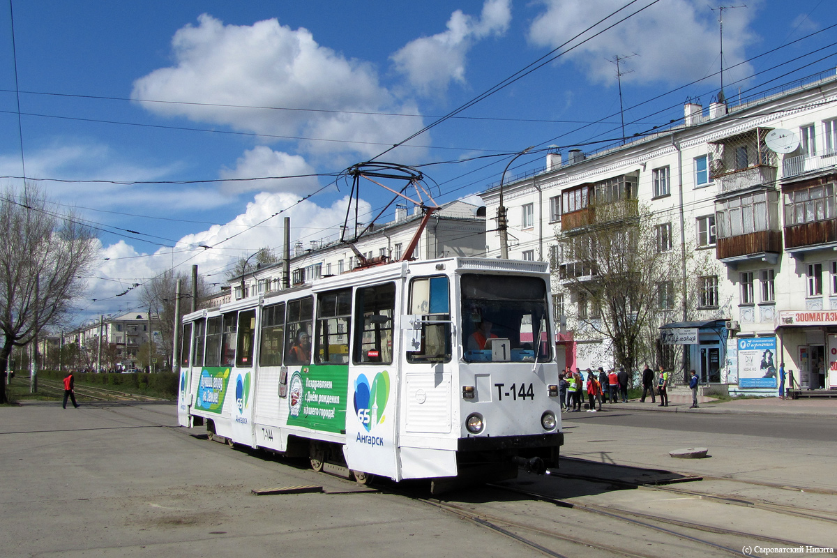 Ангарск, 71-605 (КТМ-5М3) № 144