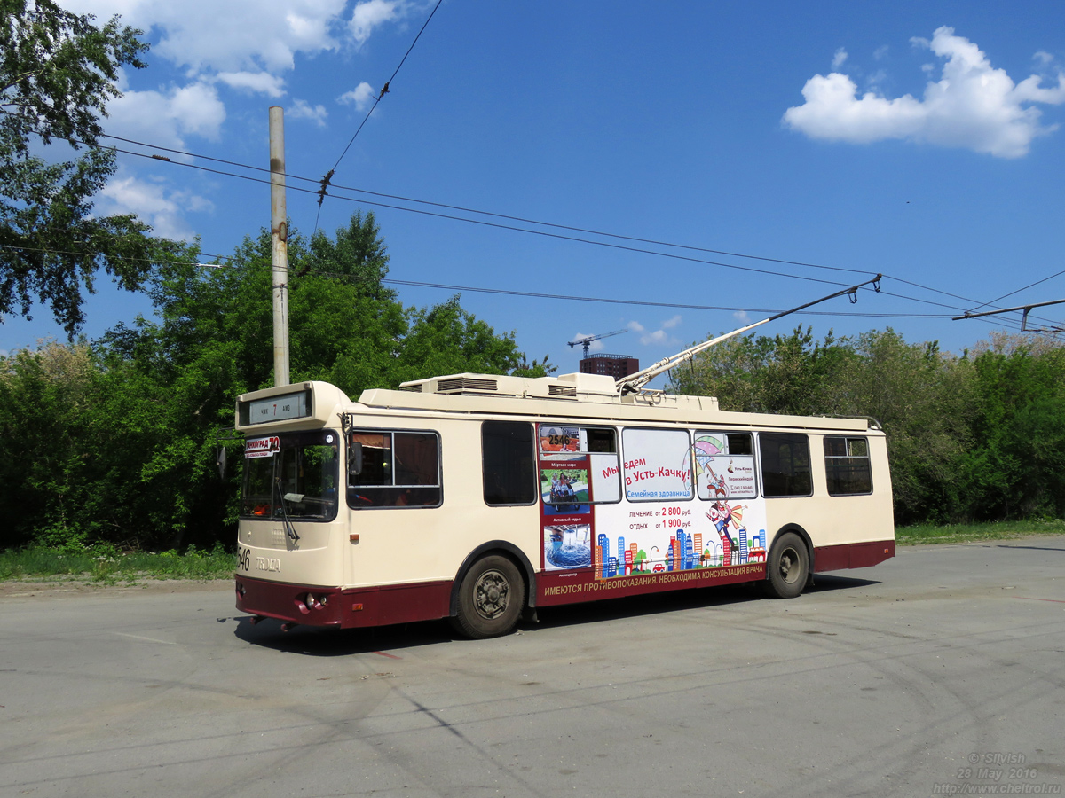 Челябинск, ЗиУ-682Г-016.02 № 2546 Челябинск, ЗиУ-682Г-016.02 № 2546