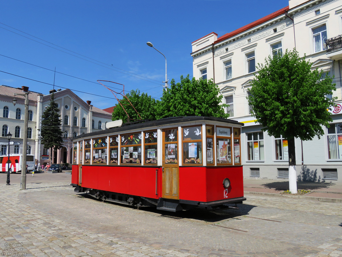 Советск, МС* № 12; Советск — Памятник трамваю