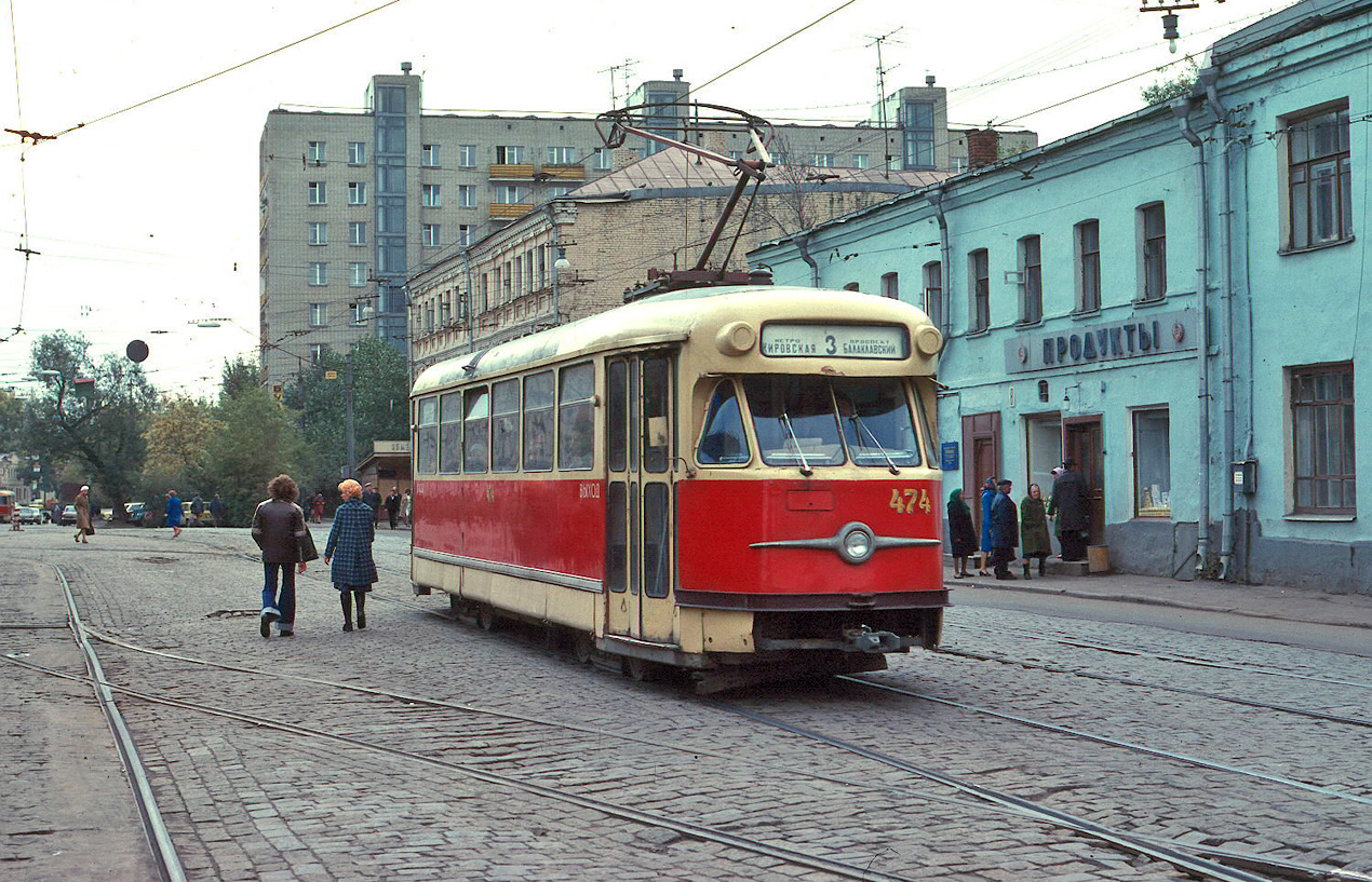 Москва, Tatra T2SU № 474; Москва — Исторические фотографии — Трамвай и Троллейбус (1946-1991)