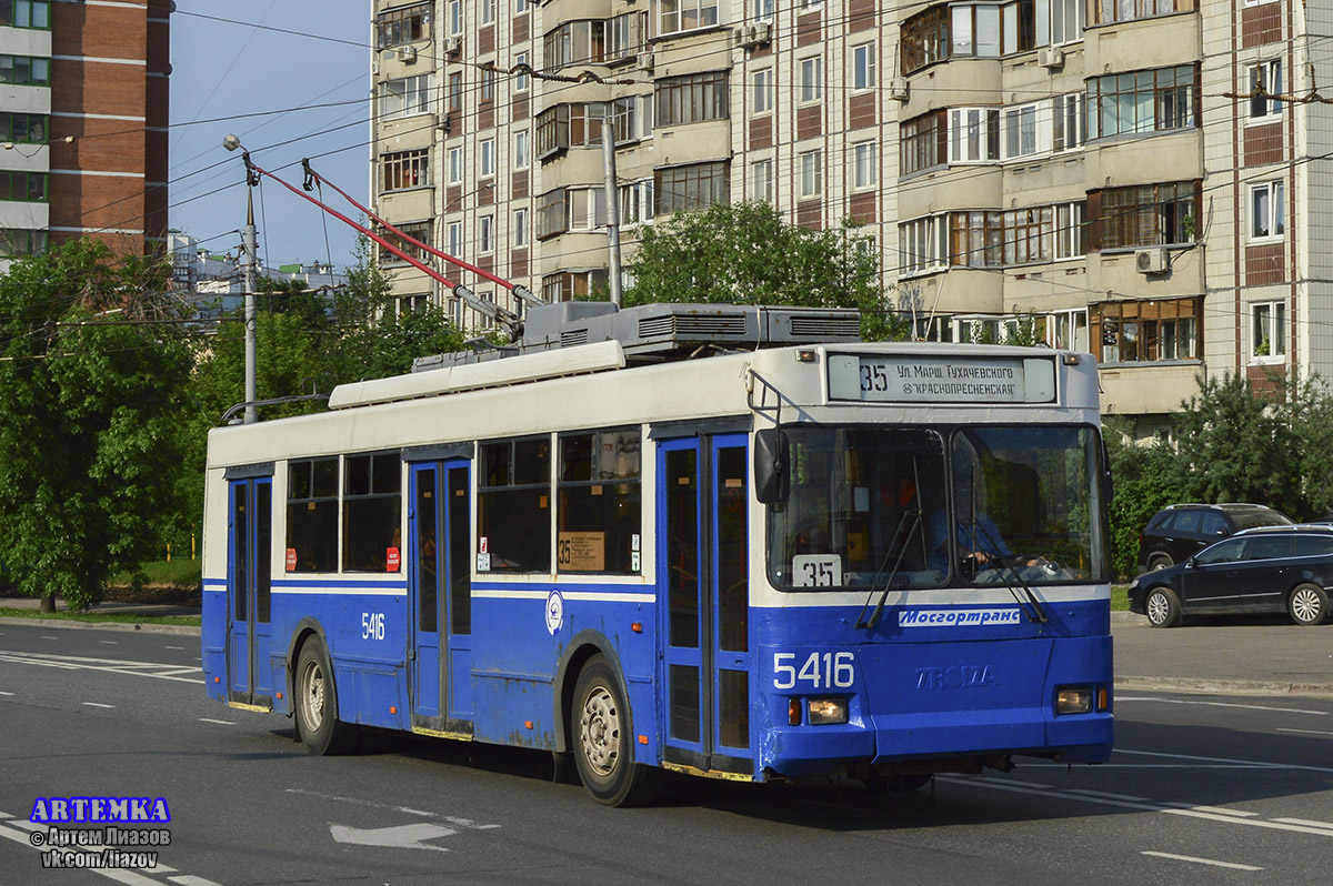 Москва, Тролза-5275.05 «Оптима» № 5416