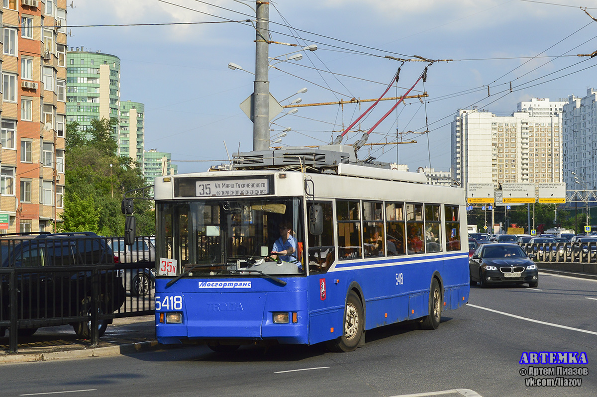 Москва, Тролза-5275.05 «Оптима» № 5418