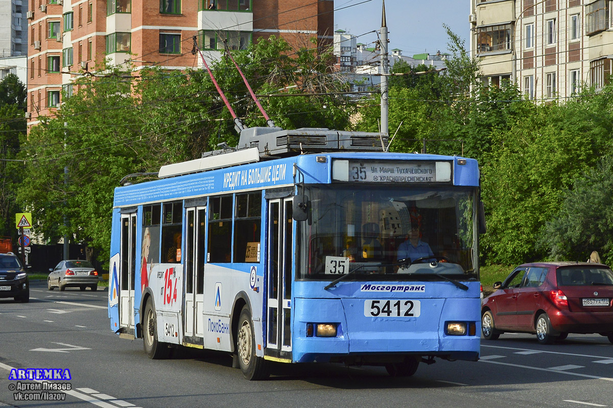 Москва, Тролза-5275.05 «Оптима» № 5412