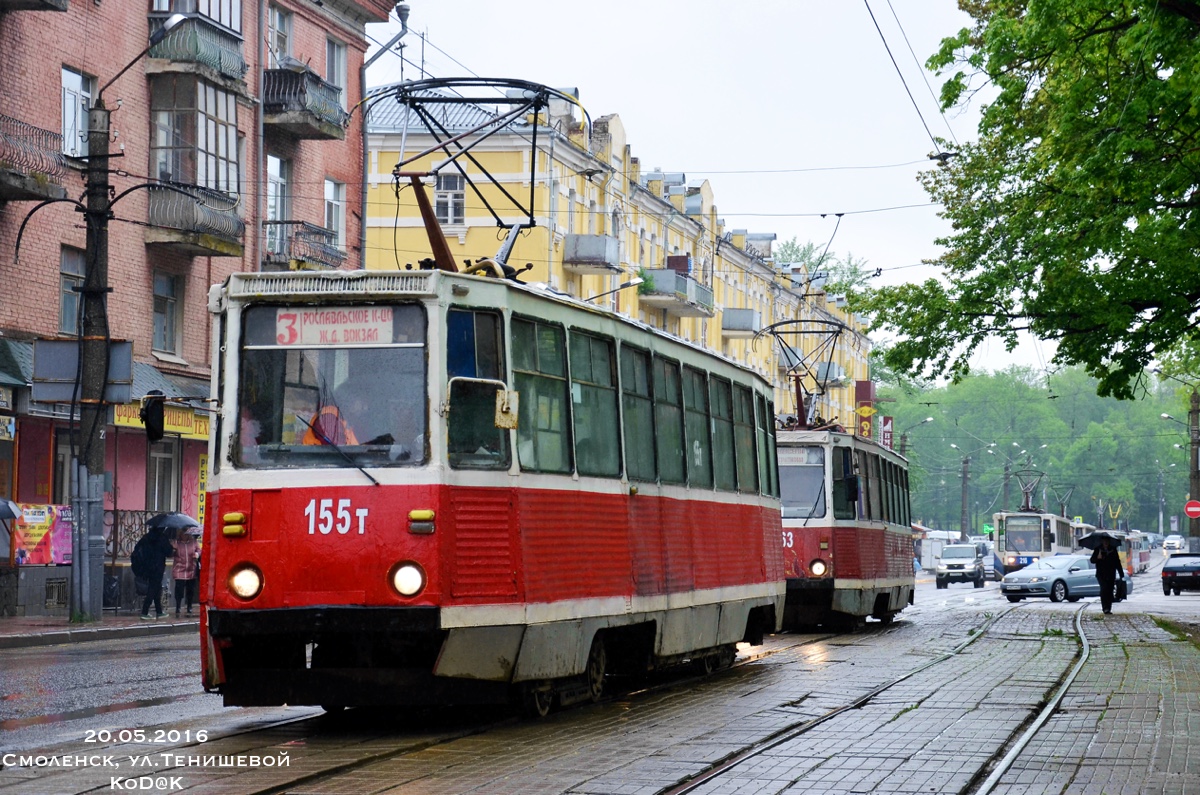 Смоленск, 71-605 (КТМ-5М3) № 155