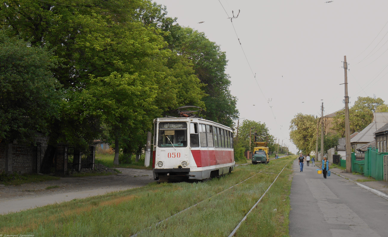 Енакиево, 71-605 (КТМ-5М3) № 050; Енакиево — Происшествия