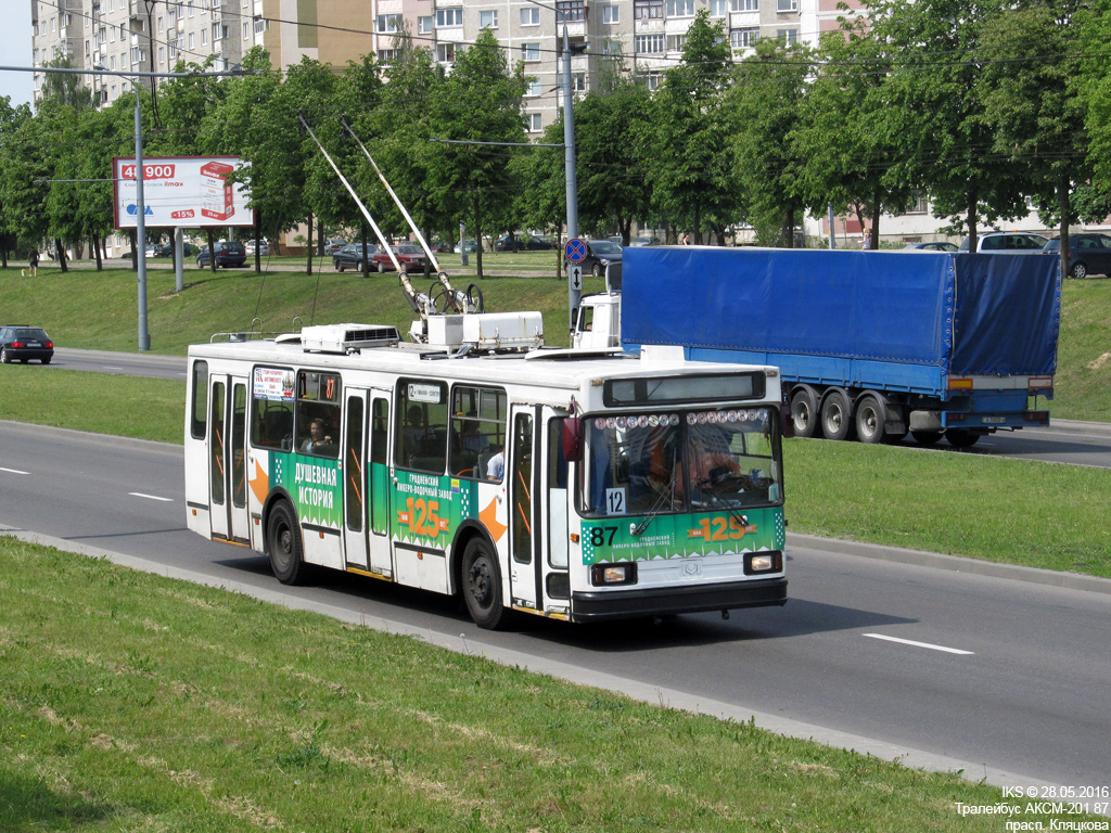 Гродно, БКМ 20101 № 87