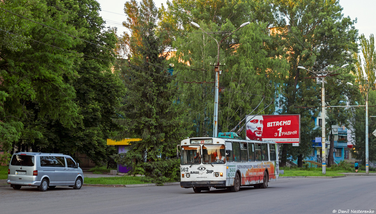 Кривой Рог, ЗиУ-682В-012 [В0А] № 562