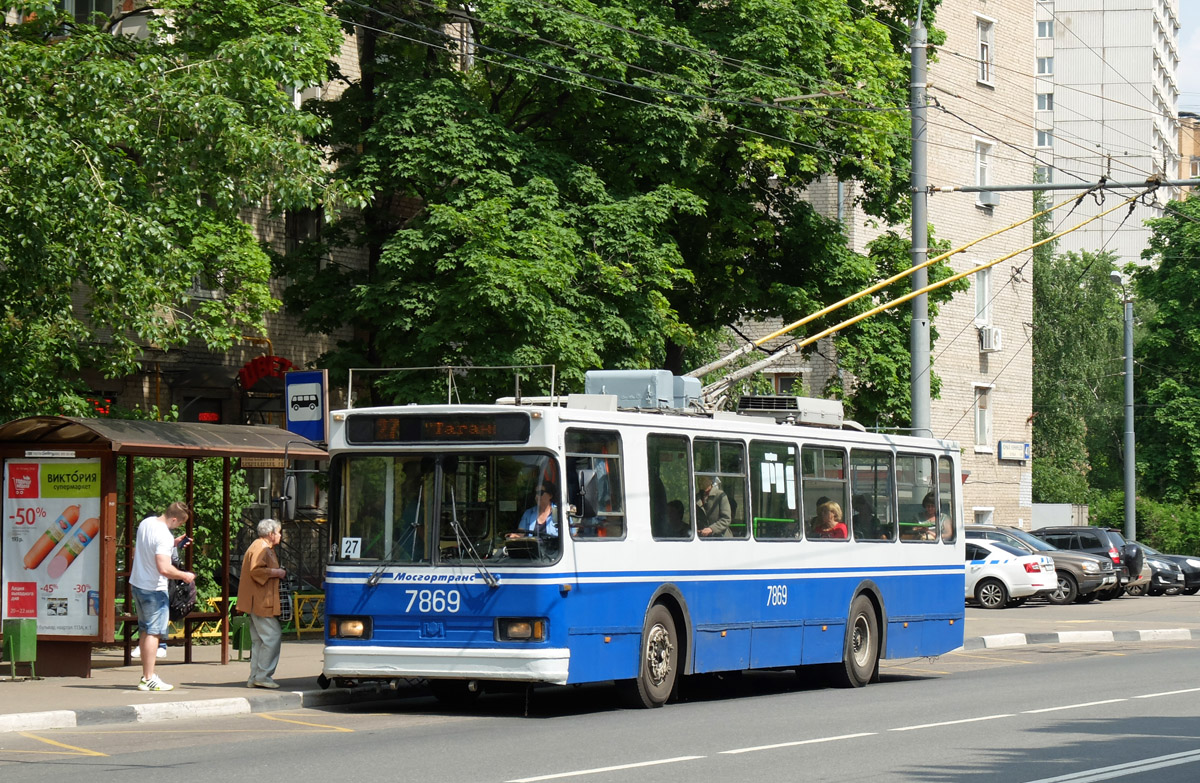 Москва, БКМ 20101 № 7869