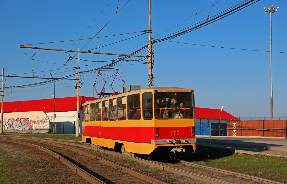 Екатеринбург, 71-403 № 002