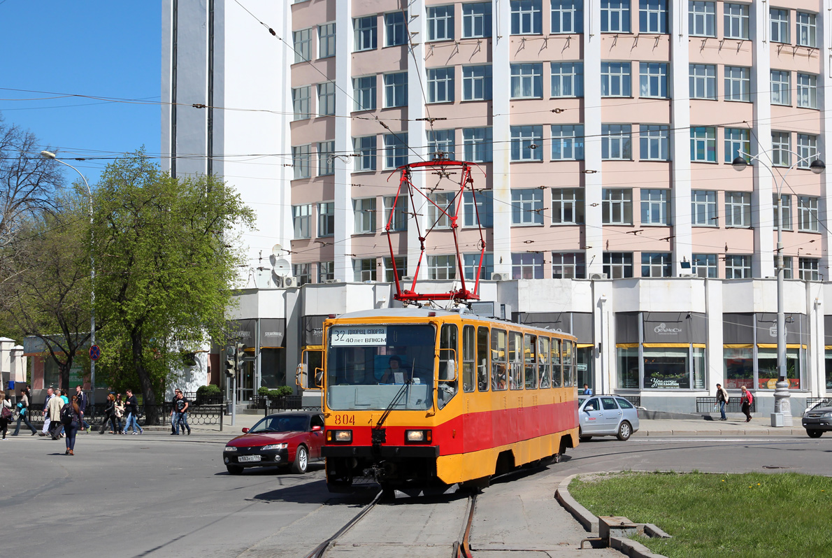 Екатеринбург, 71-402 № 804