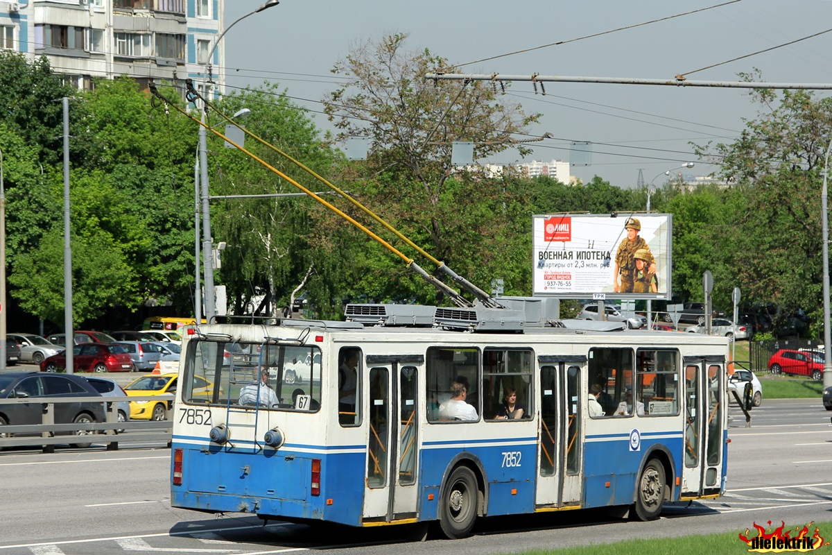 莫斯科, BKM 20101 # 7852