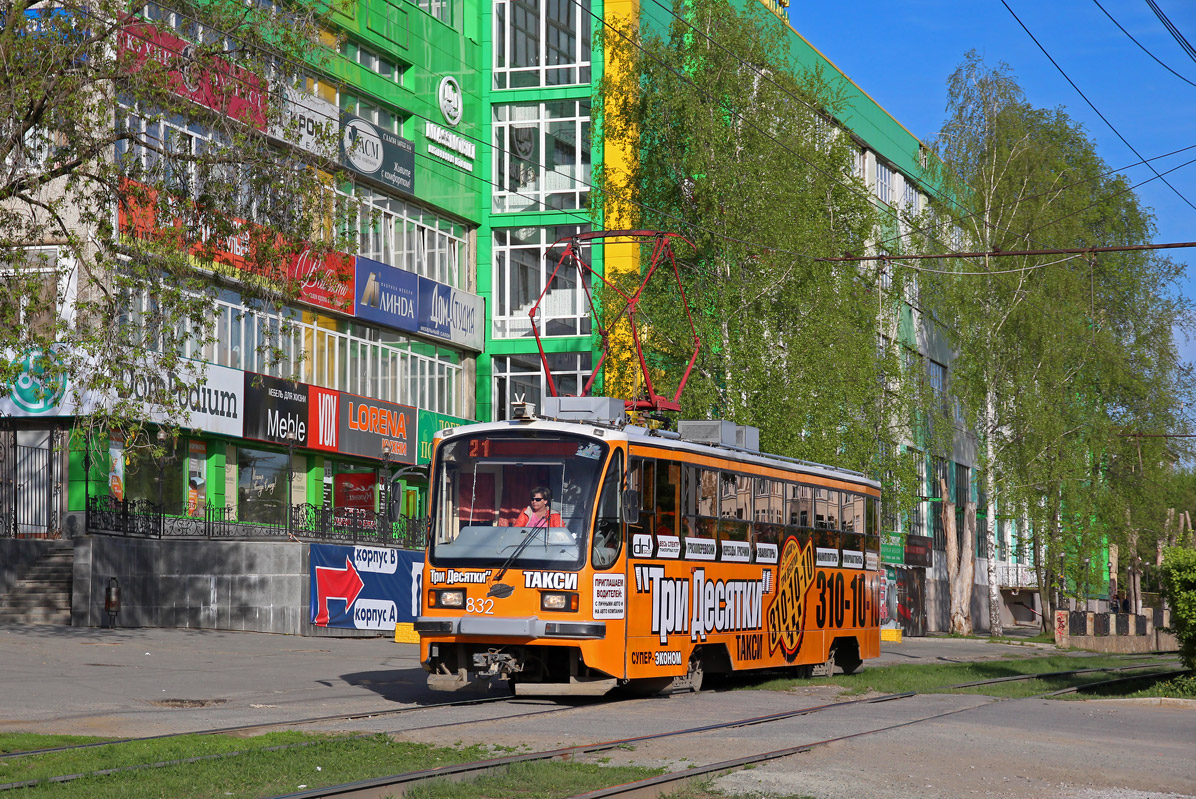 Екатеринбург, 71-405 № 832