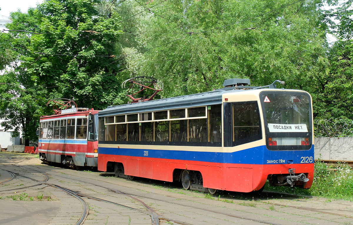 Москва, 71-619АС № 2126 Москва, 71-619АС № 2126