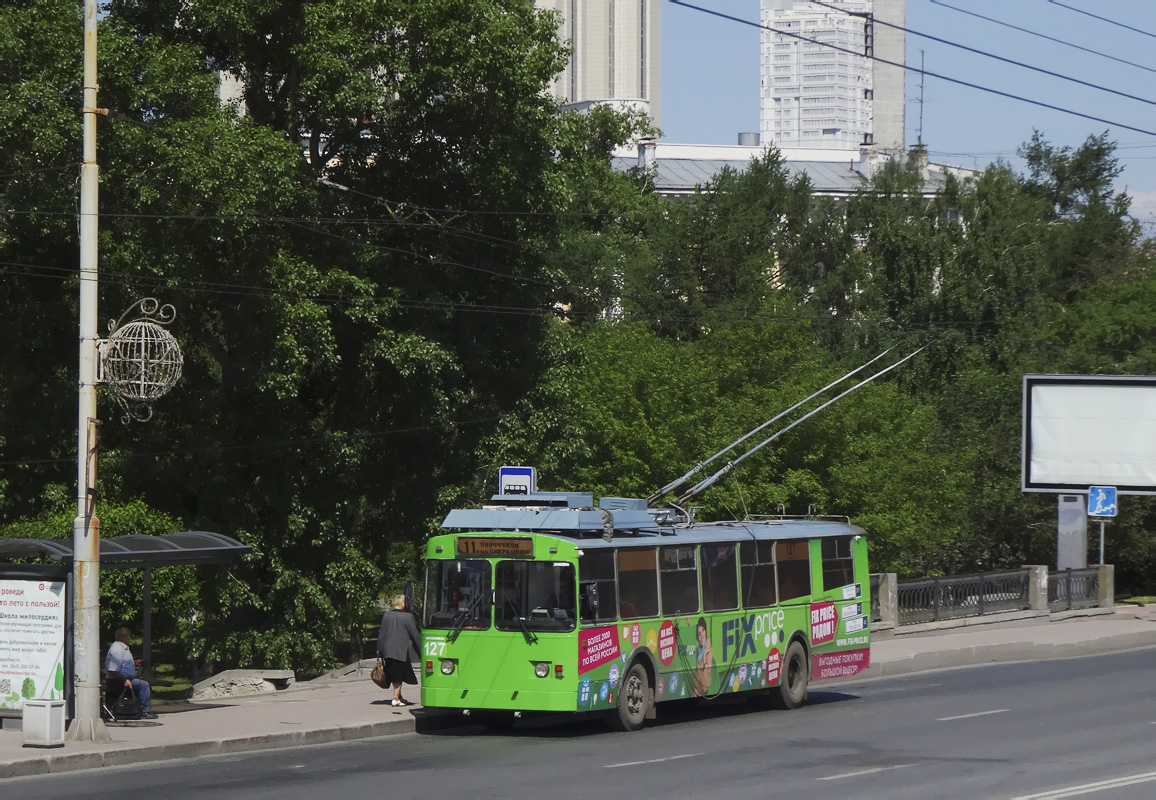 Екатеринбург, ЗиУ-682 КР Иваново № 127