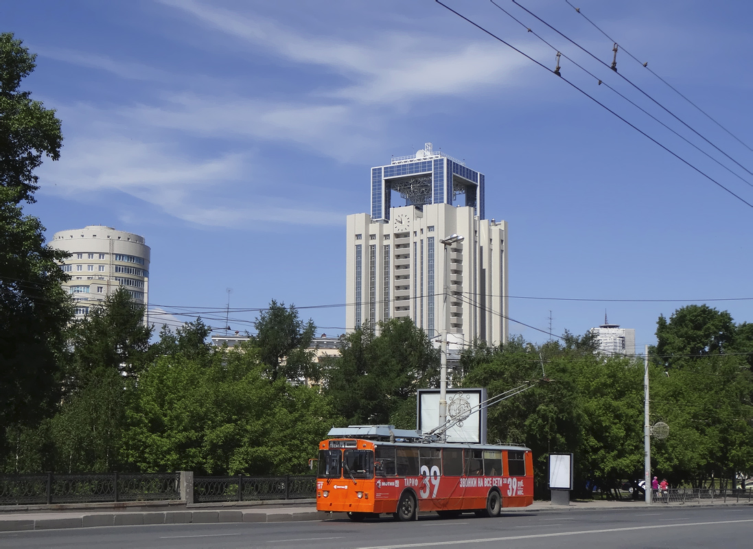 叶卡捷琳堡, ZiU-682 GOH Ivanovo # 117 叶卡捷琳堡, ZiU-682 GOH Ivanovo # 117