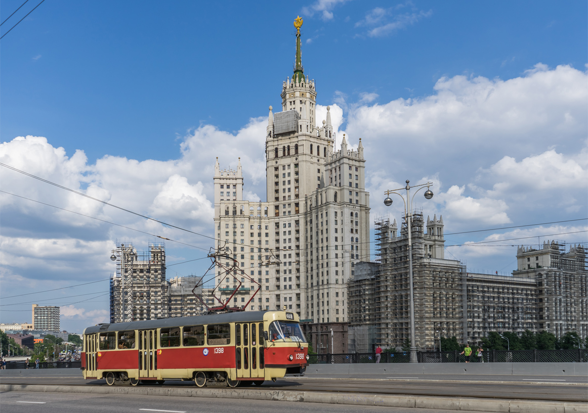 Москва, МТТЧ № 1398