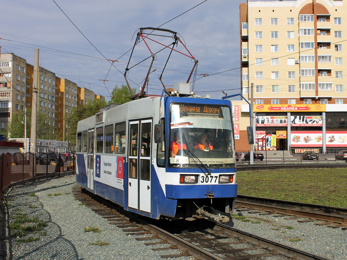 Барнаул, Tatra B3DM КВР Барнаул № 3077