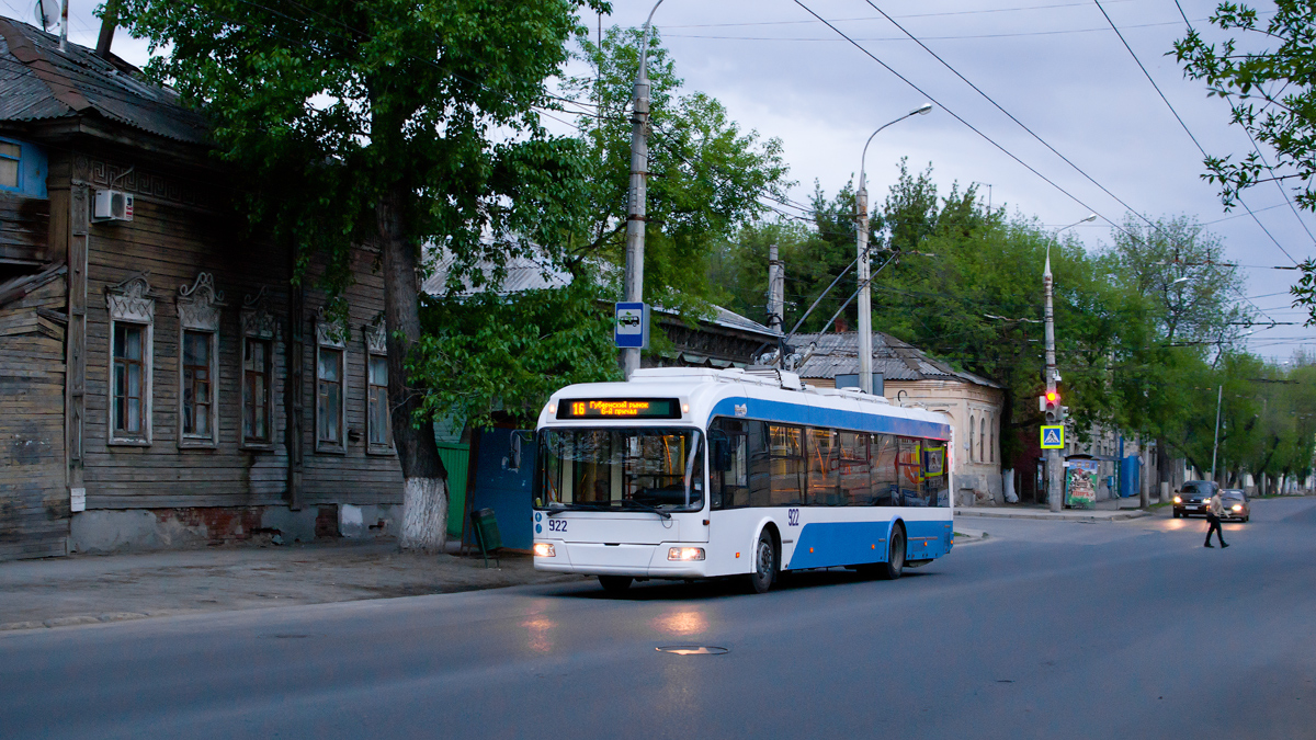 Самара, Stadler 321 № 922