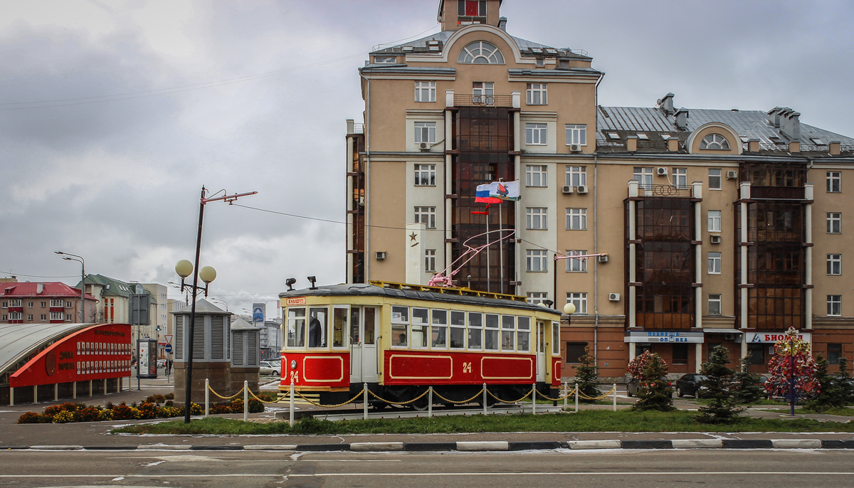 Казань, Х № 24
