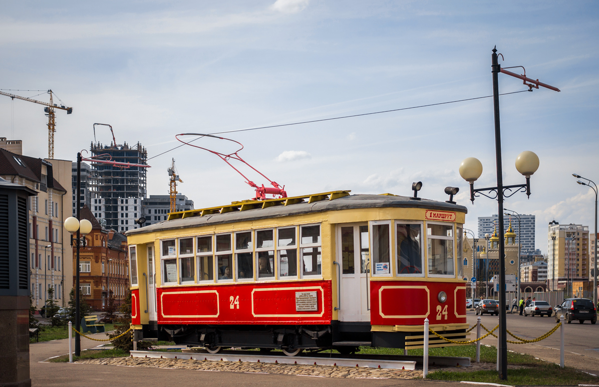 Казань, Х № 24