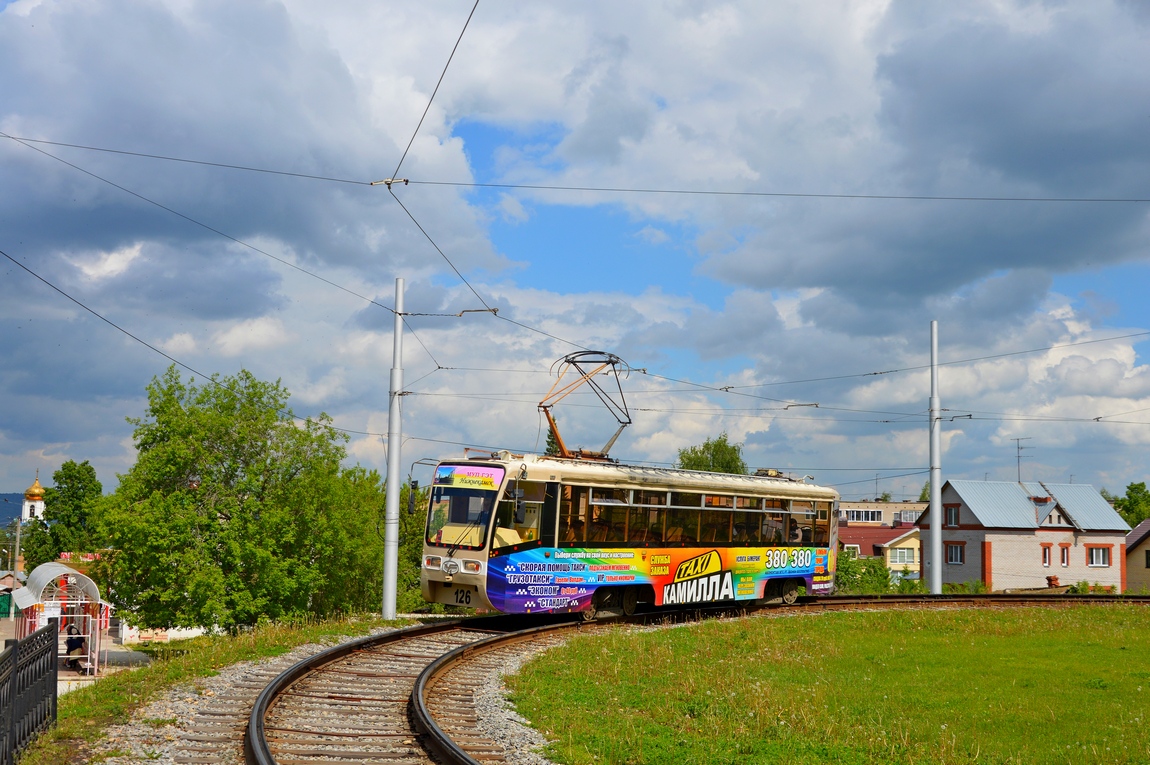 Нижнекамск, 71-619КТ № 126
