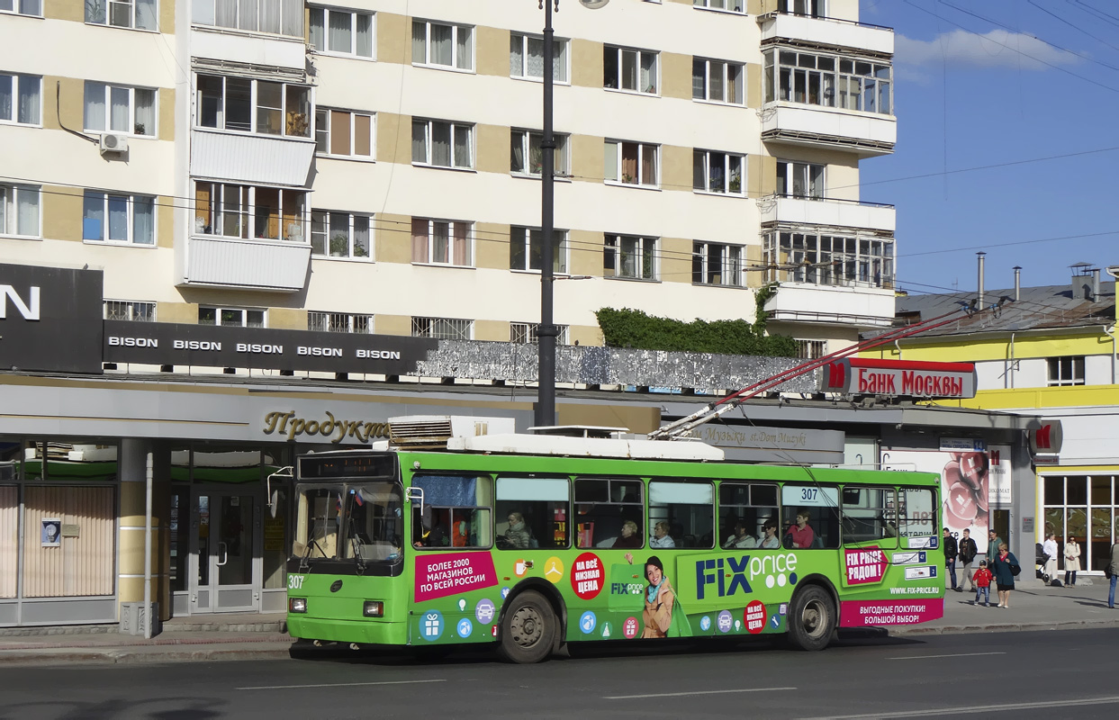 Yekaterinburg, VMZ-52981 № 307