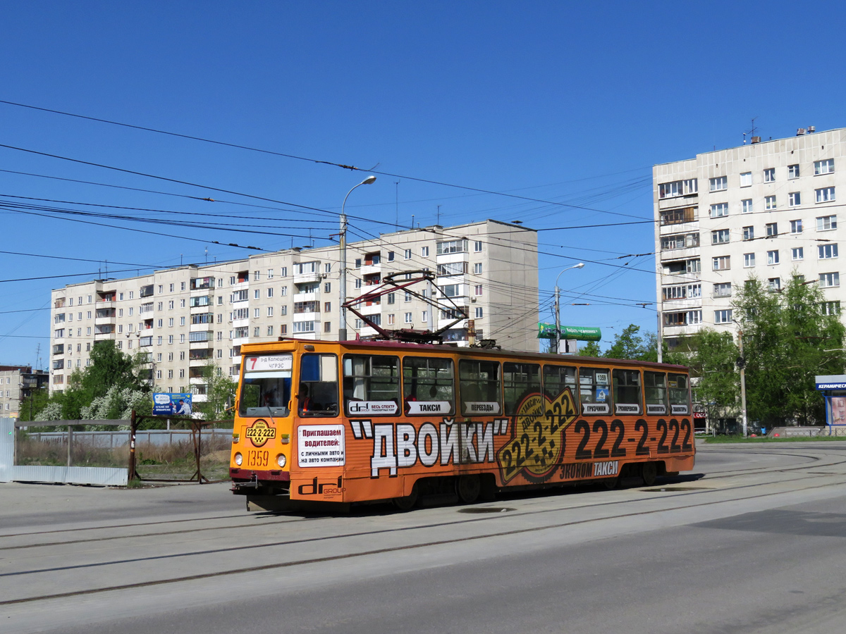 Челябинск, 71-605 (КТМ-5М3) № 1359