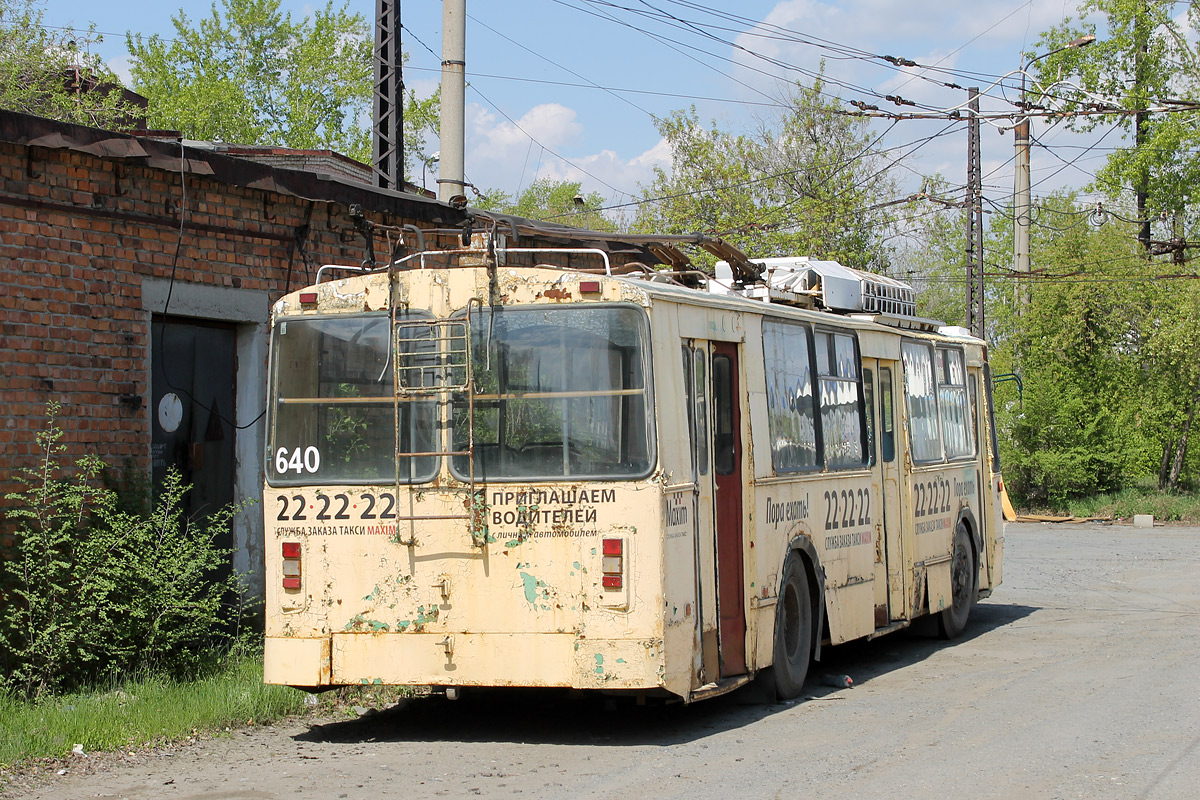 Kurgan, AKSM 101M № 640