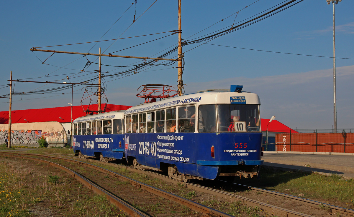 Екатеринбург, Tatra T3SU № 555