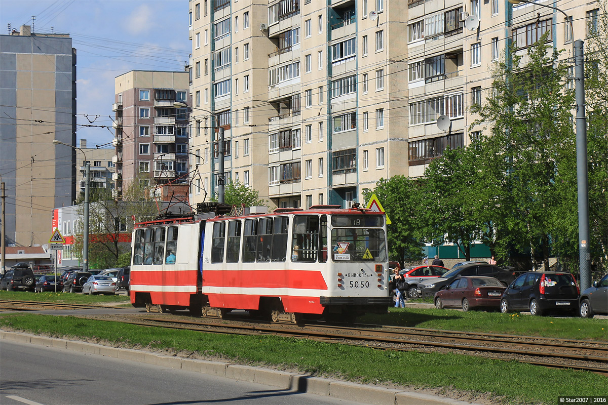 Санкт-Петербург, ЛВС-86К № 5050