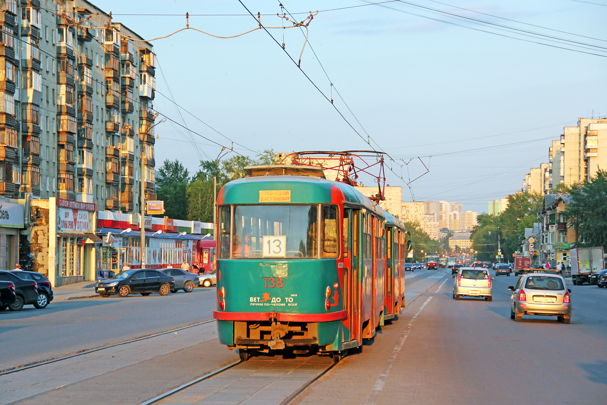 Екатеринбург, Tatra T3SU № 138