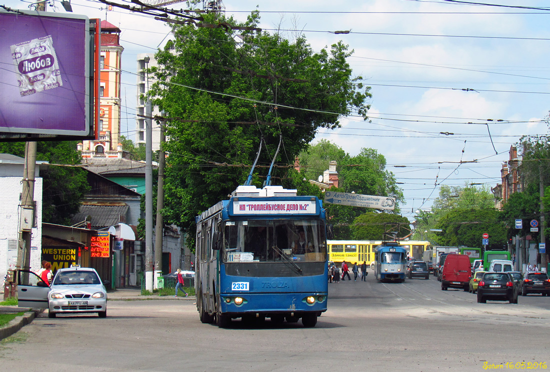 Харьков, ЗиУ-682Г-016.02 № 2331