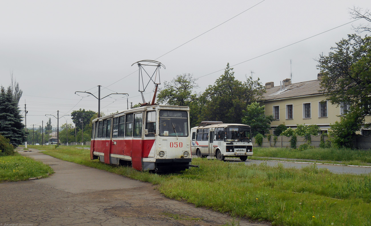Енакиево, 71-605 (КТМ-5М3) № 050