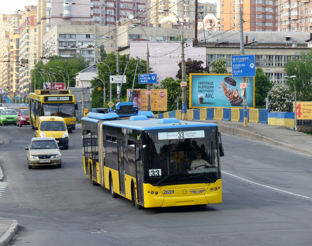 Kijiva, LAZ E301D1 № 2619
