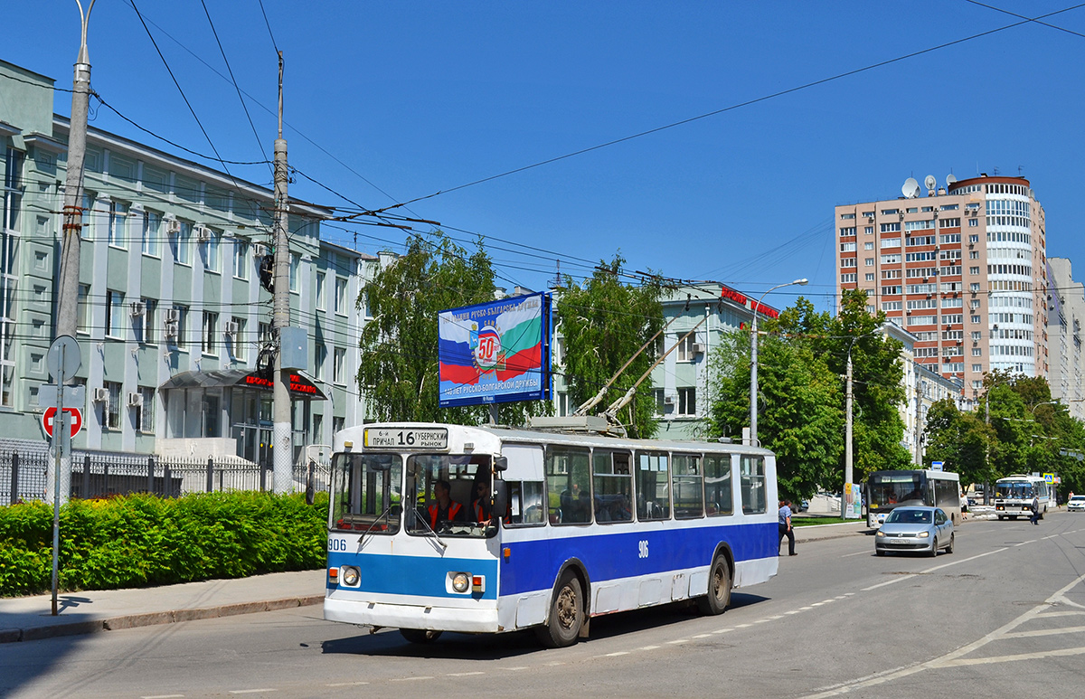 სამარა, ZiU-682V-012 [V0A] № 906