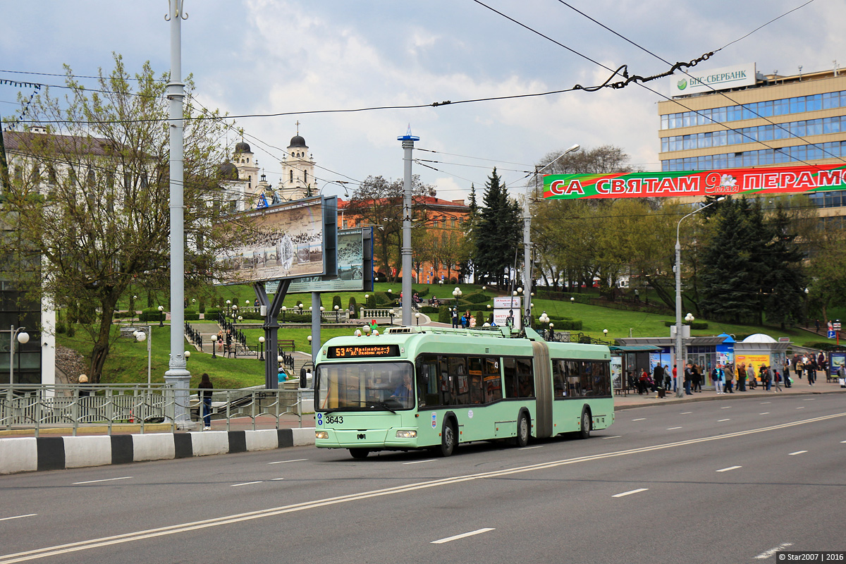 Минск, БКМ 333 № 3643