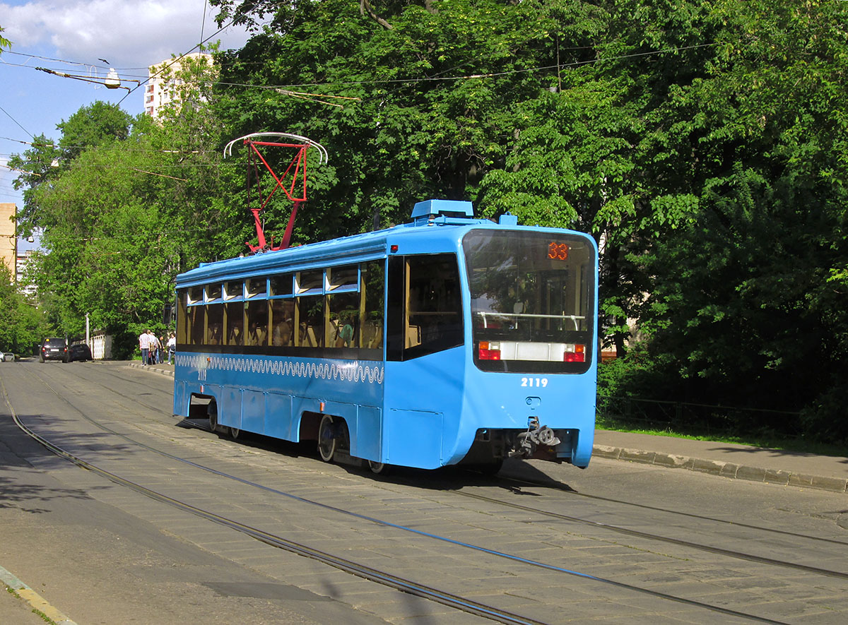 Москва, 71-619А № 2119