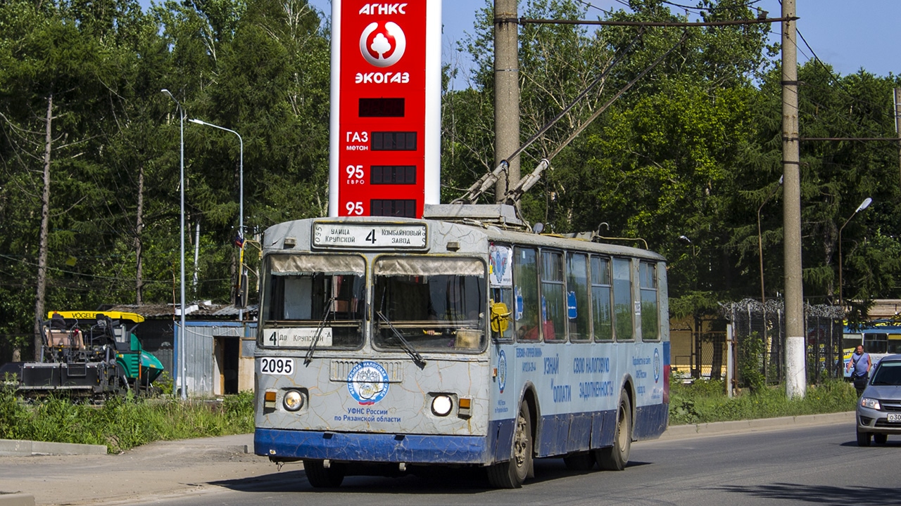 Рязань, ЗиУ-682Г [Г00] № 2095