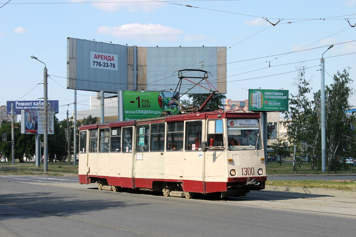 Челябинск, 71-605 (КТМ-5М3) № 1300