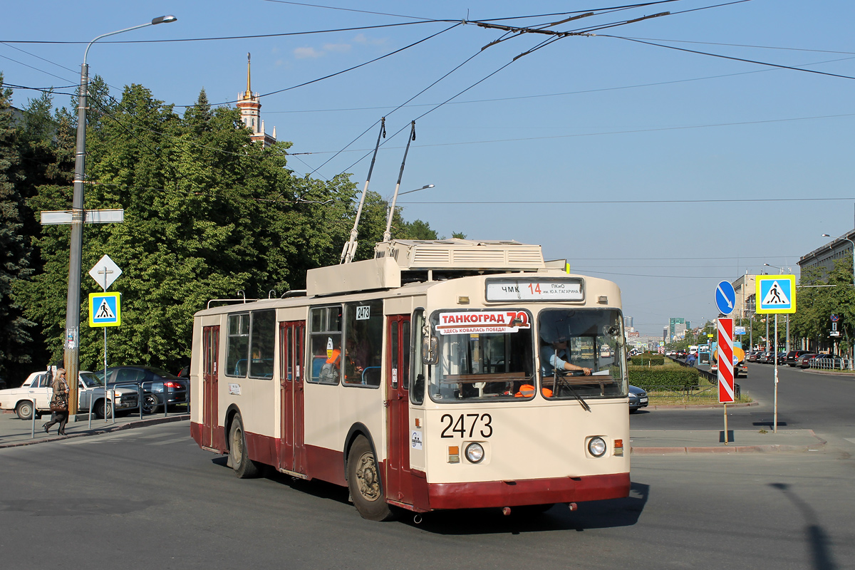 Челябинск, ЗиУ-682Г [Г00] № 2473