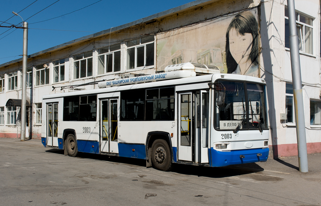 Уфа, БТЗ-52767А № 2003