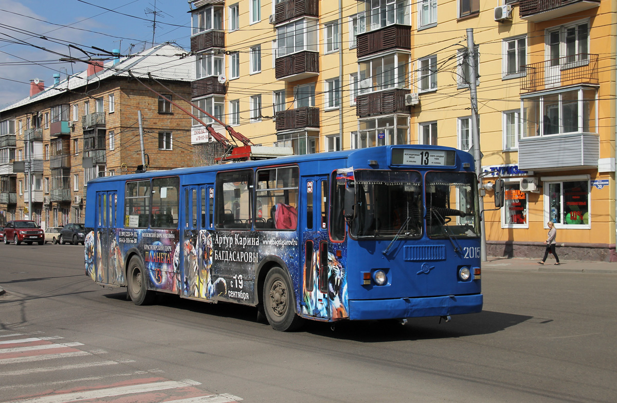 Краснаярск, ЗиУ-682Г-016 (018) № 2015