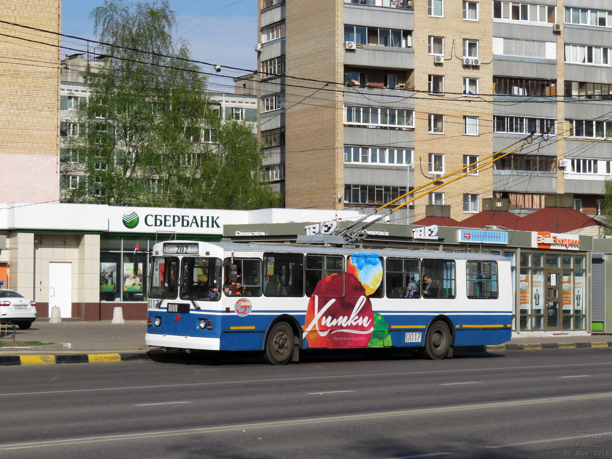 Химки, ЗиУ-682Г-016  [Г0М] № 0017