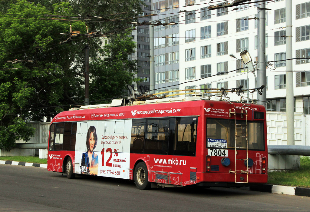Moscow, BKM 321 # 7804