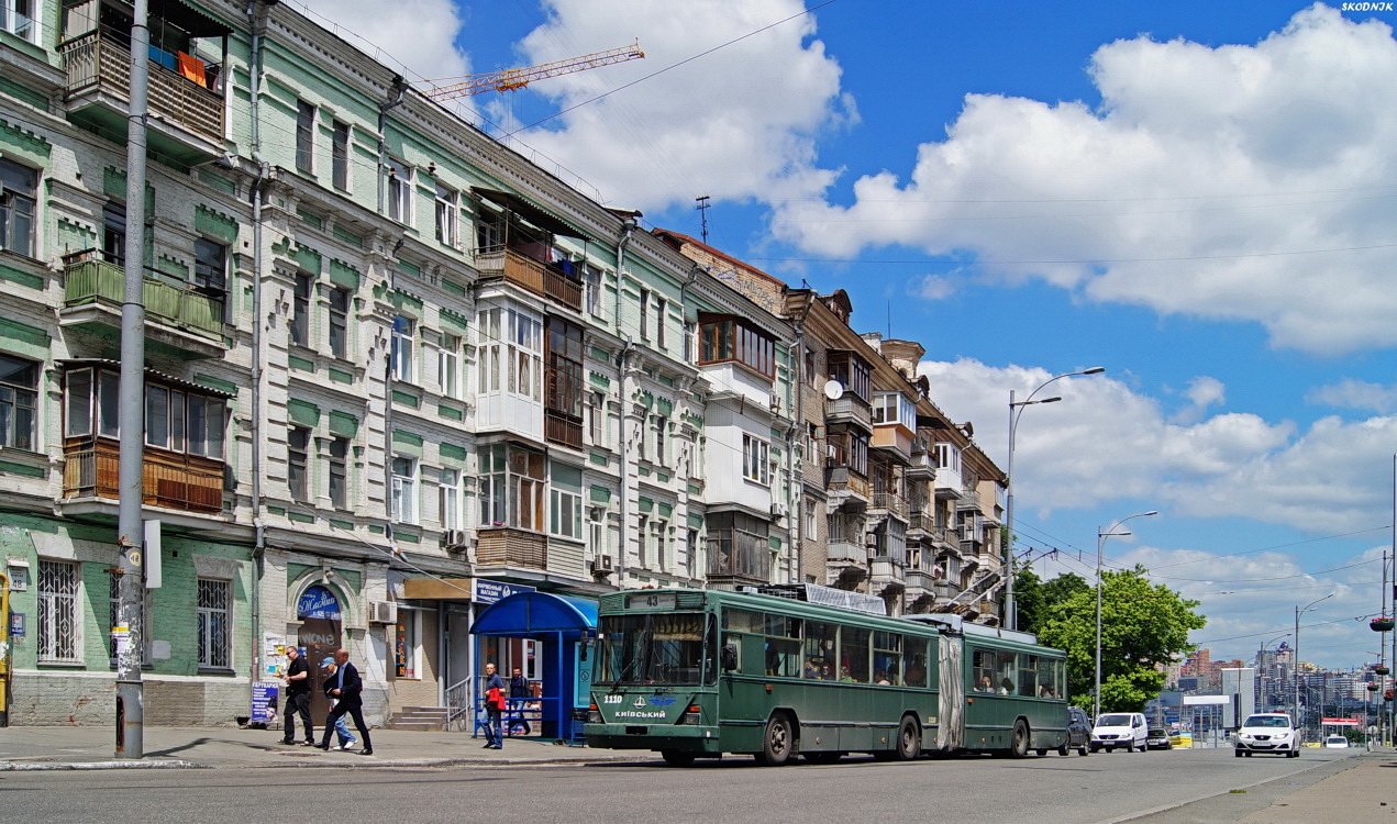 Киев, Киев-12.03 № 1110