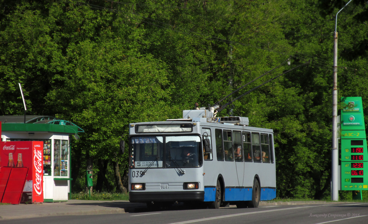 Могилёв, БКМ 20101 № 039