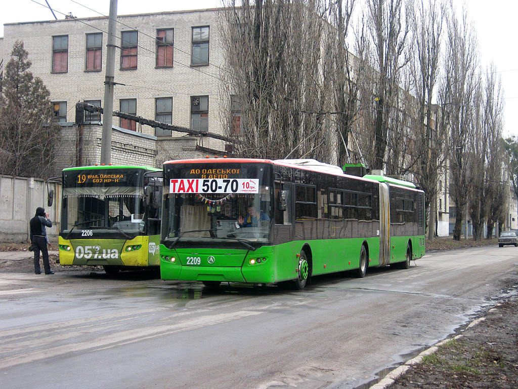 Харьков, ЛАЗ E301D1 № 2209